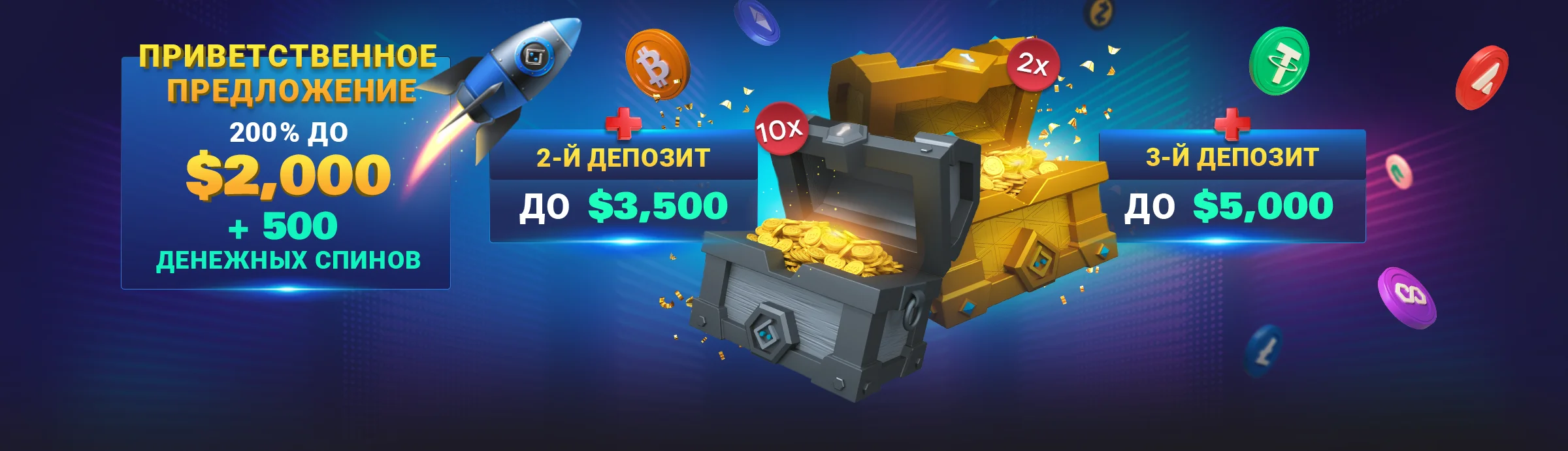 promotion image